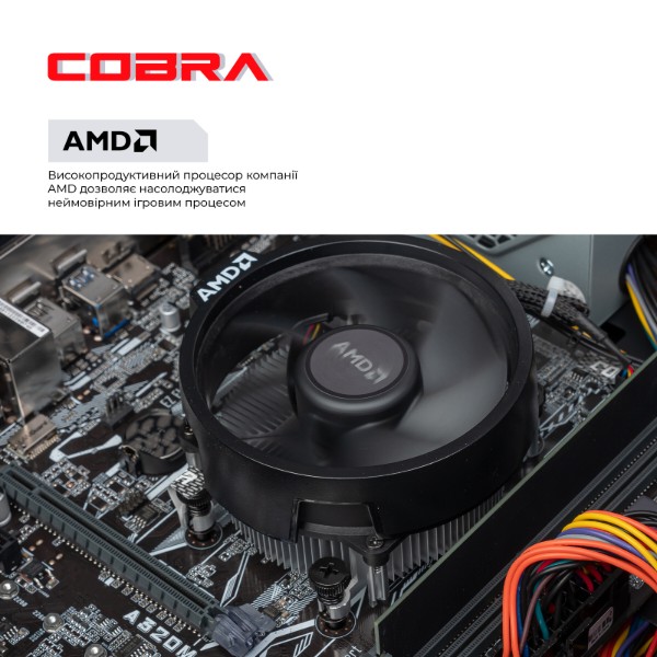 Фото - Системный блок Cobra Advanced (I144.32.S2.INT.24506)